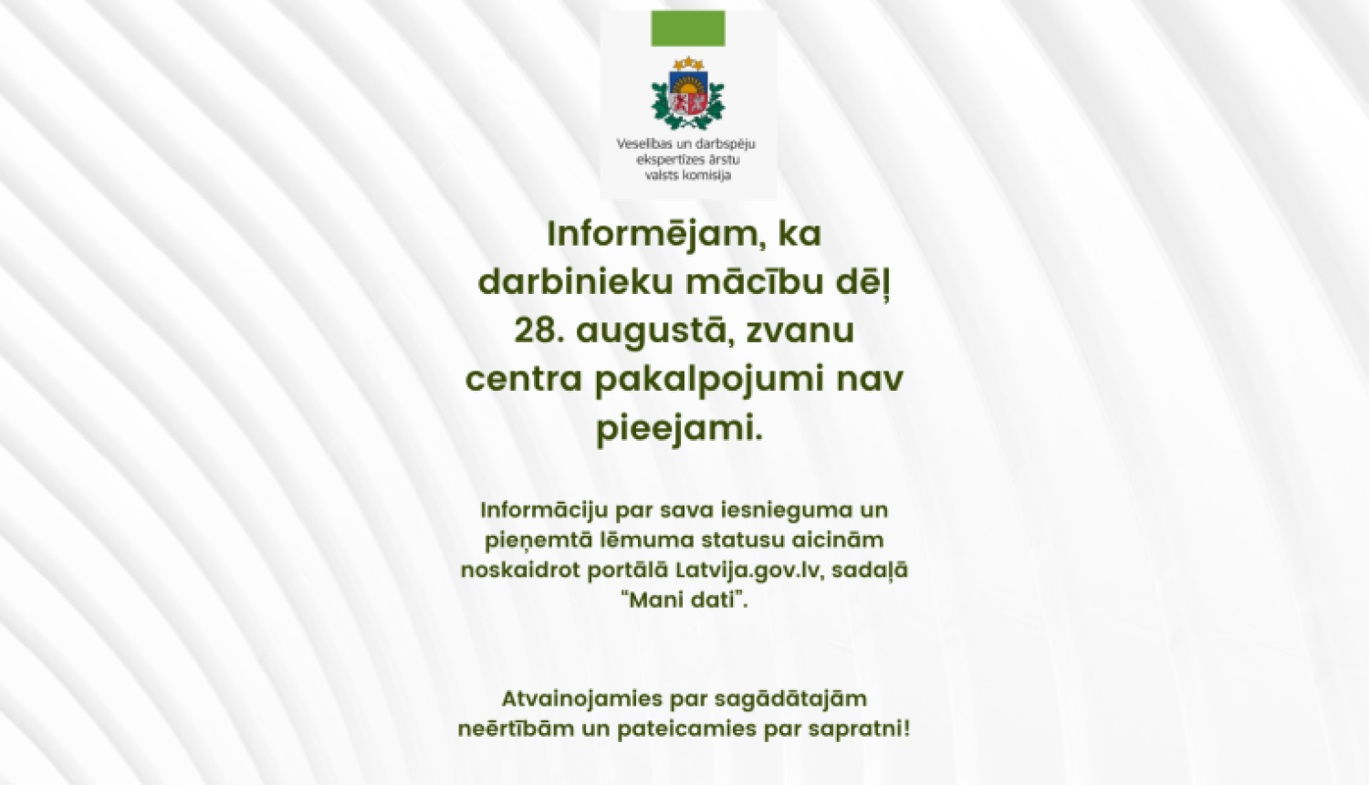 ģērbonis, informācija par konsultāciju tālruni