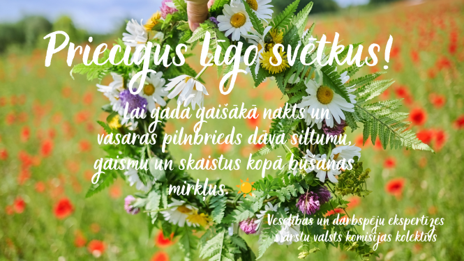 Jāņu ziedu vainags, apsveikuma teksts