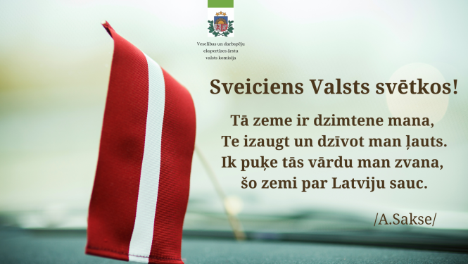 karogs, ģērbonis, apsveikuma teksts