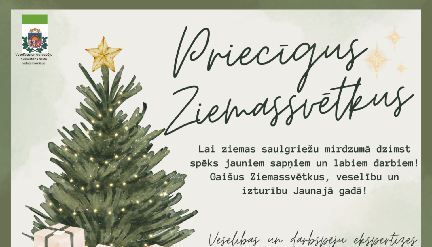 eglīte, apsveikuma tesksts