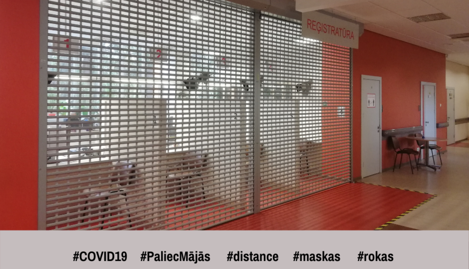 Slēgta reģistratūra