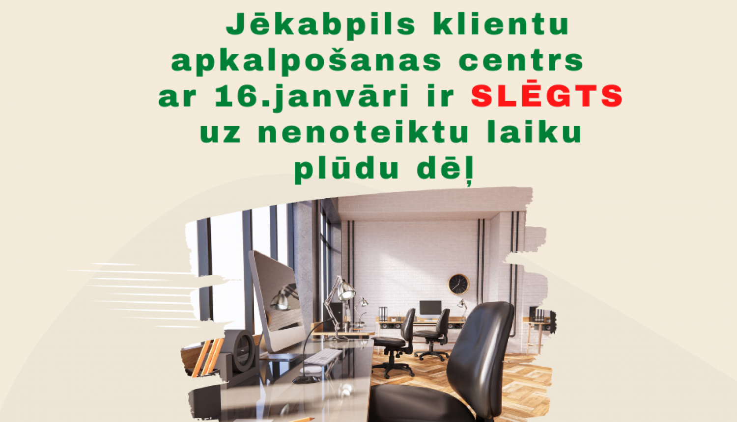Jēkabpils klientu apkalpošanas centrs slēgts ar 16.janvāri uz nenoteiktu laiku plūdu dēļ